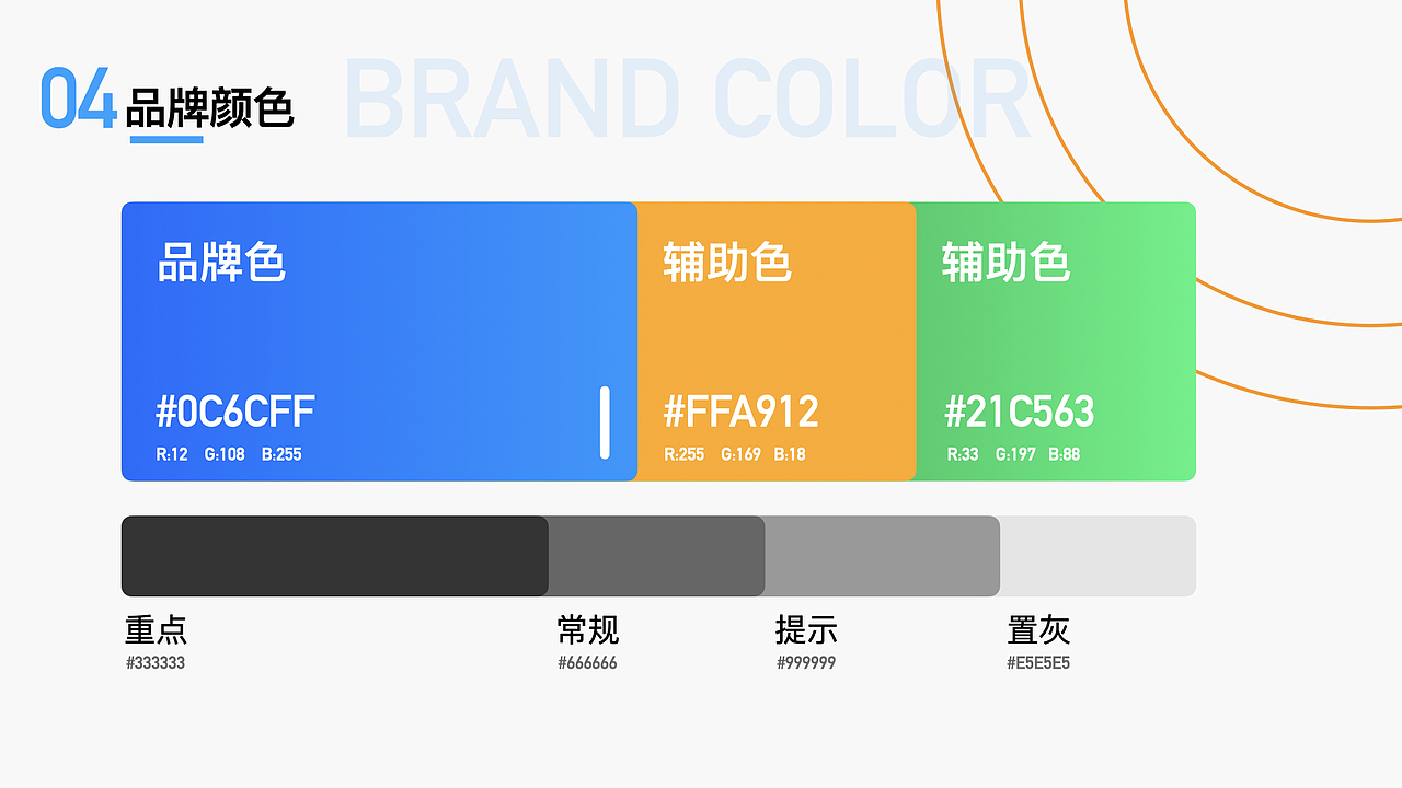 华商CRM-APP（图ZMjI3NTg3NDMy） - APP界面 - 站酷设计师拾贰DER原创素材 - 站酷ZCOOL