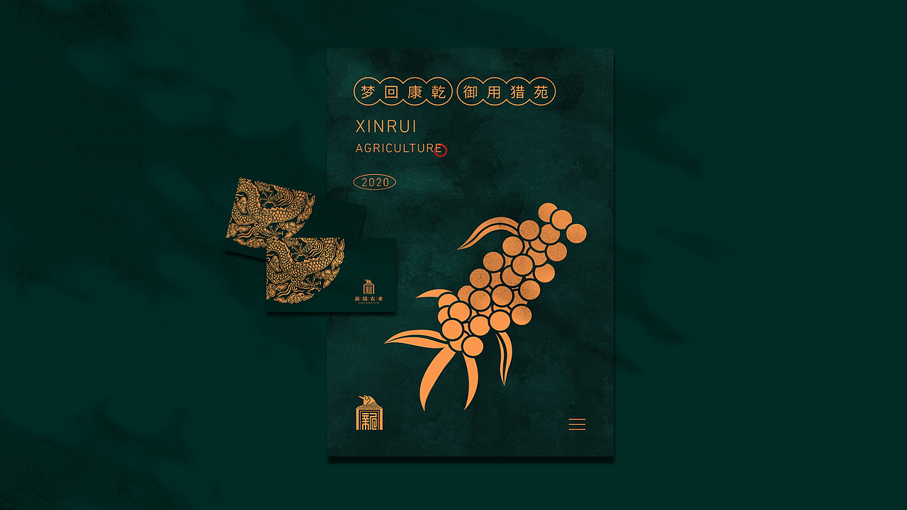 农副产品销售品牌VI设计（图ZMjI5OTUzNDcy） - 品牌 - 站酷设计师亚马逊设计工作室原创素材 - 站酷ZCOOL