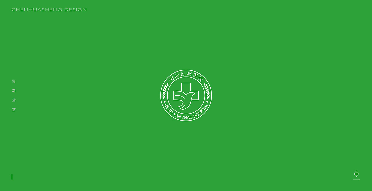 LOGO设计 2020 | 第四弹（图ZMjM0NzQzNzky） - Logo - 站酷设计师川山村人原创素材 - 站酷ZCOOL