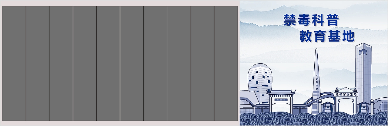 广州黄埔区特色建筑