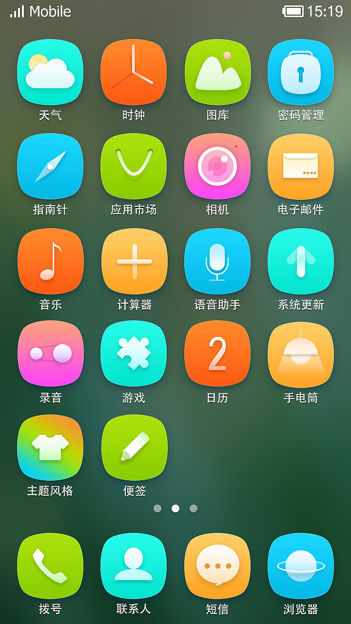 summer·color（图ZMTY3MDY4NTY=） - APP界面 - 站酷设计师renzhu原创素材 - 站酷ZCOOL