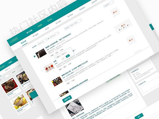 熱門社區(qū)內(nèi)容抓取系統(tǒng)（個(gè)人主頁(yè)-ZMjU5ODUwMTY=） - 其他網(wǎng)頁(yè) - 站酷設(shè)計(jì)師Assia阿西婭原創(chuàng)素材 - 站酷ZCOOL