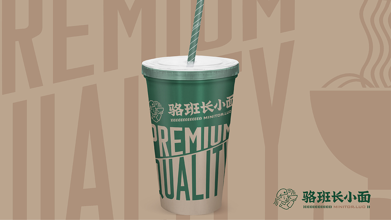骆班长小面-品牌策划全案设计-再作设计原创案例（图ZMTI2MjM4NzA4） - 品牌 - 站酷设计师再作餐饮品牌设计原创素材 - 站酷ZCOOL