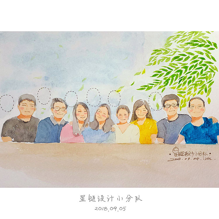 星链设计小分队