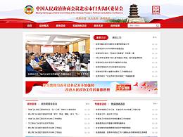 政府官网