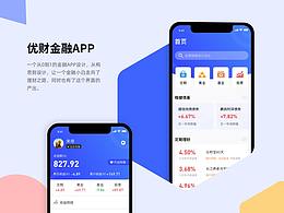 银行app