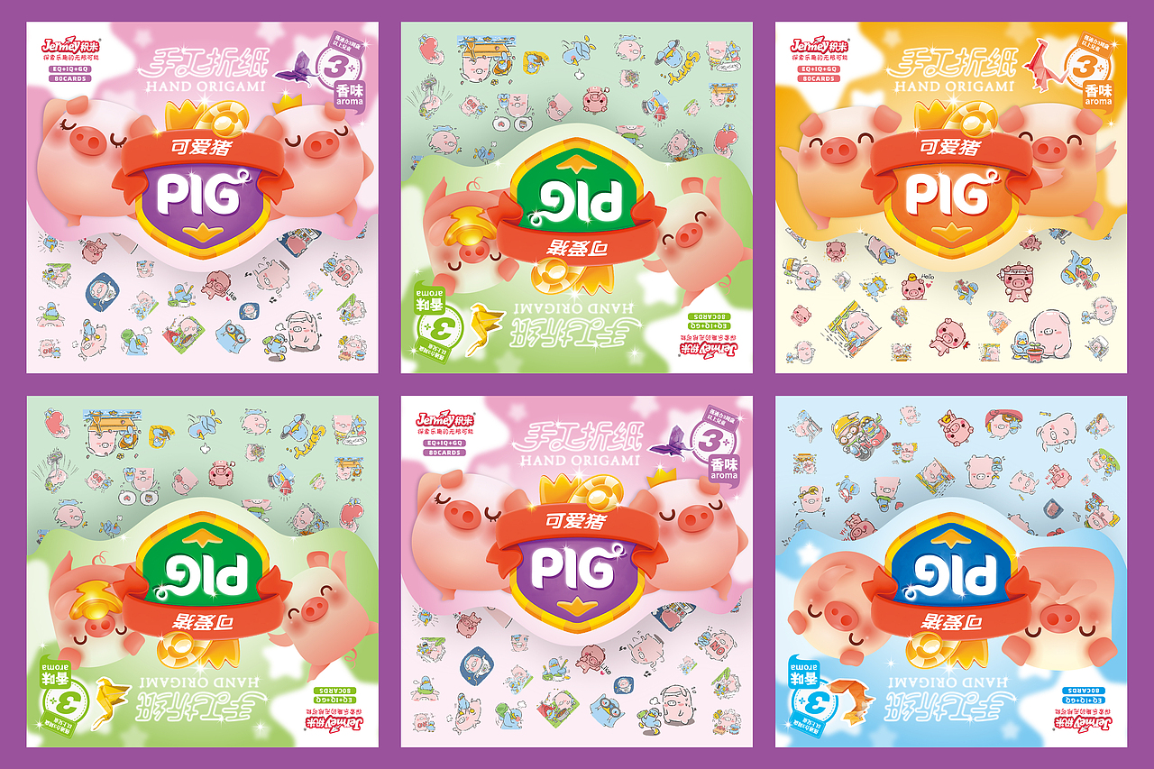 积米-可爱猪手工折纸+缤纷炫彩手工折纸设计（图ZMTgxMDg0NTg0） - 包装 - 站酷设计师设计师董琰原创素材 - 站酷ZCOOL