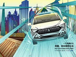 奔腾奔向理想生活