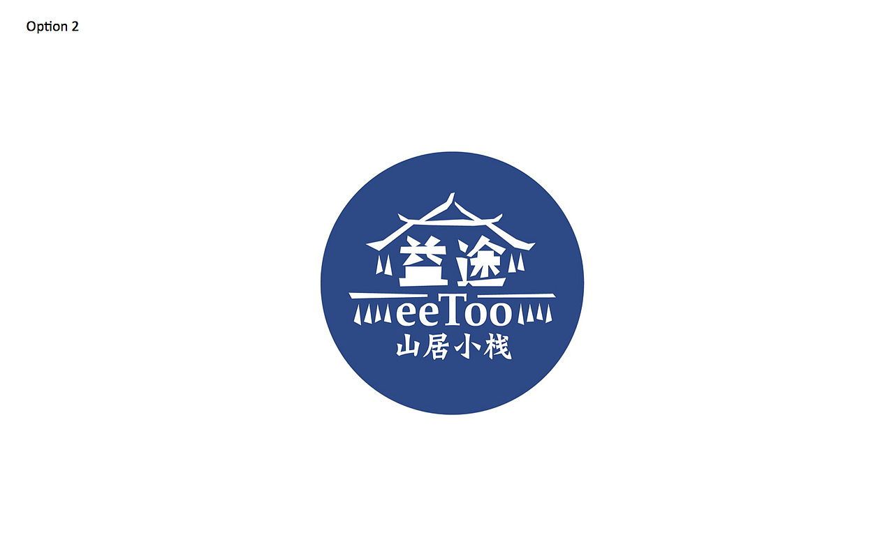 益途青年旅社LOGO