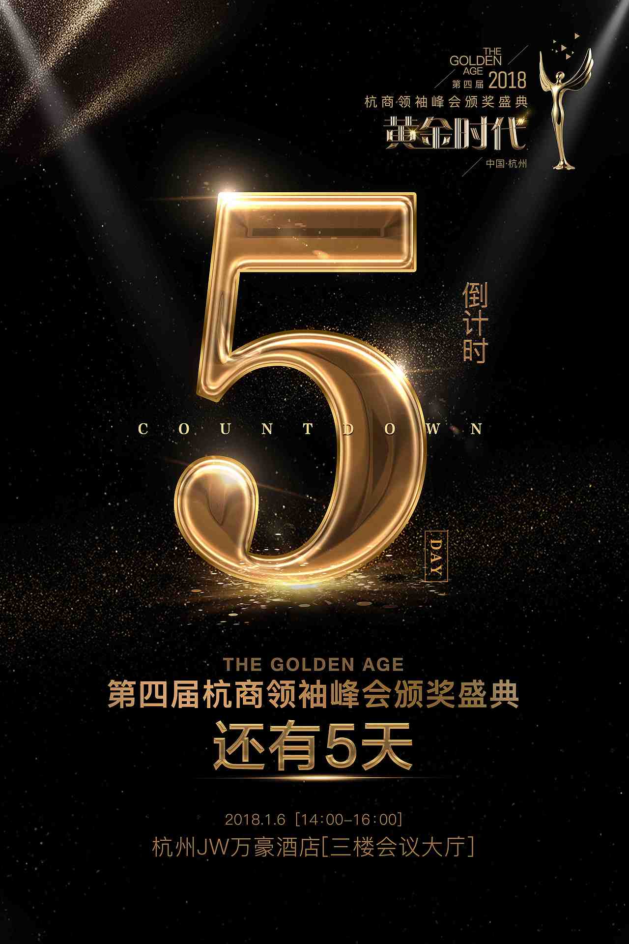 会议整体策划设计（图ZMTI3MDQ5Mzg0） - 宣传物料 - 站酷设计师画你BD原创素材 - 站酷ZCOOL