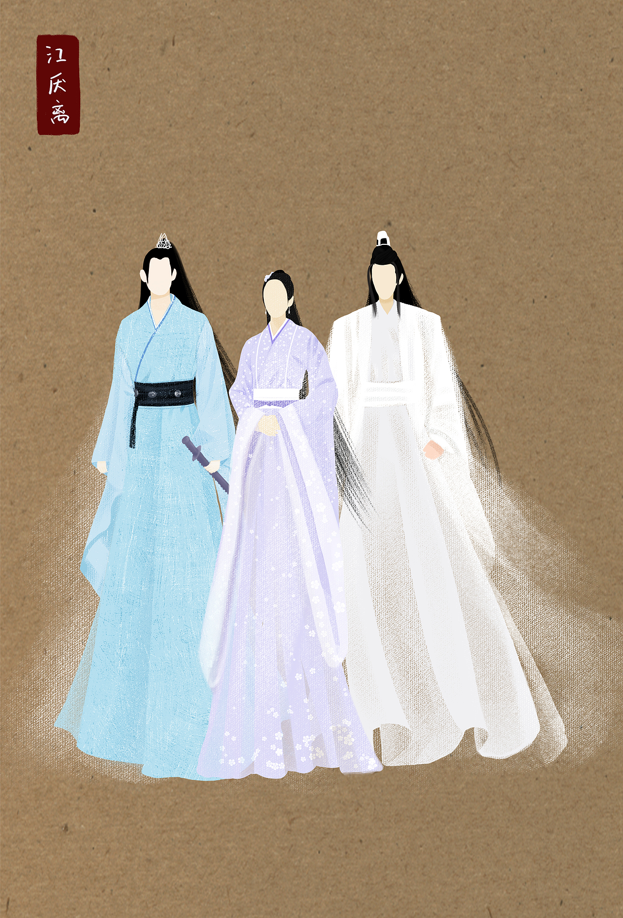 陈情令（图ZMTY0ODQxMzY0） - 艺术插画 - 站酷设计师芯子菇凉原创素材 - 站酷ZCOOL