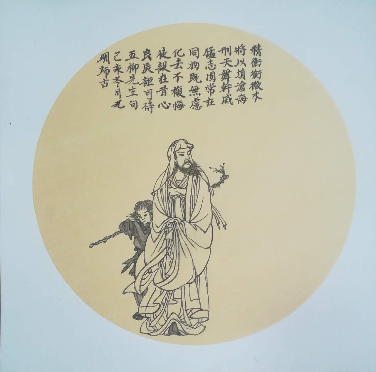 读山海经·其十（图ZMTkzNjM0OTM2） - 绘画 - 站酷设计师憂郁藍色原创素材 - 站酷ZCOOL