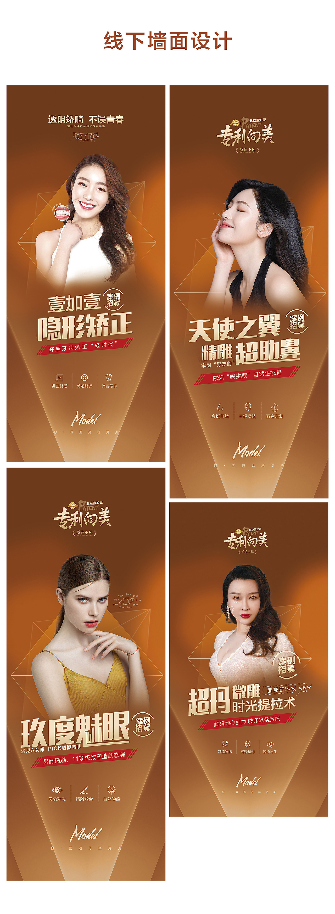 线下墙面缩略图