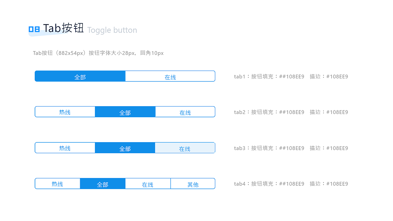 移动端全景可视化UI规范(图ZMjk1MTU5NDMy) - APP界面 - 站酷设计师扬功若隐原创素材 - 站酷ZCOOL