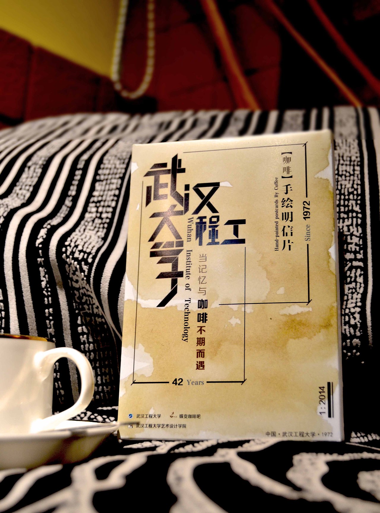 武汉工程大学-咖啡手绘信片（图ZMTkyODk3MjQ=） - 艺术插画 - 站酷设计师谢筅笙原创素材 - 站酷ZCOOL