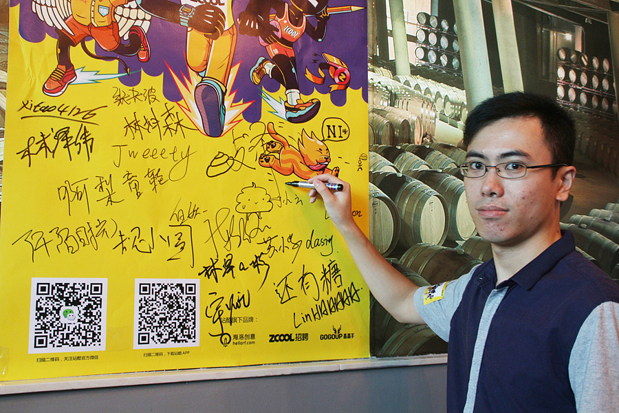 站酷十周年潮汕站大趴--1(图ZNjI5NDAyNjQ=) - 人像摄影 - 站酷设计师jweeety原创素材 - 站酷ZCOOL