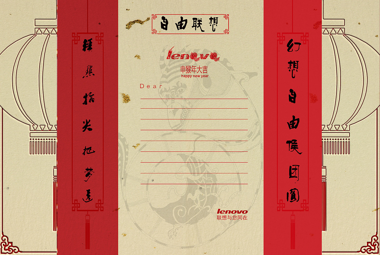 自由联想打开幸福之门
