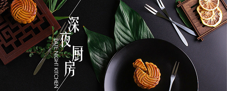很久前的banner dome 跟大家分享（图ZNjc2MTkwOTI=） - 运营设计 - 站酷设计师麦子Mzi原创素材 - 站酷ZCOOL