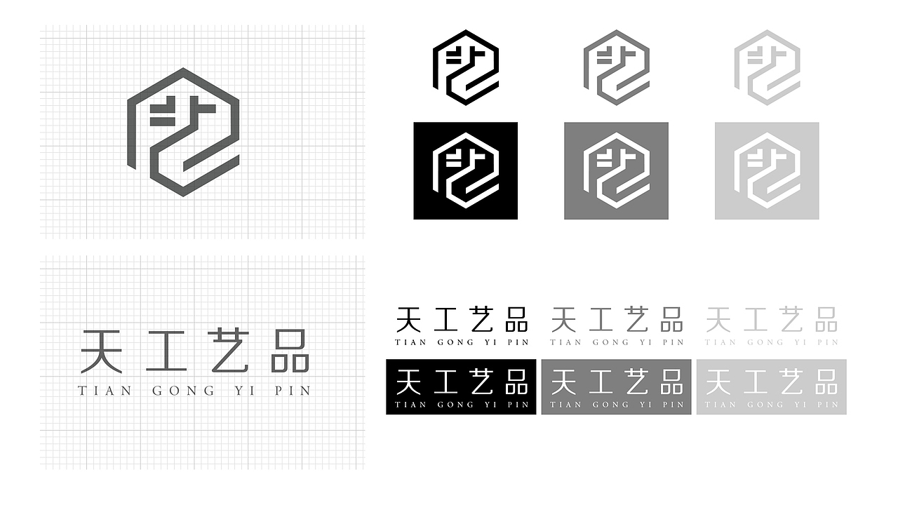Logo设计丨天工艺品(图ZNzg5OTMyMjg=) - 品牌 - 站酷设计师SupremeKp原创素材 - 站酷ZCOOL