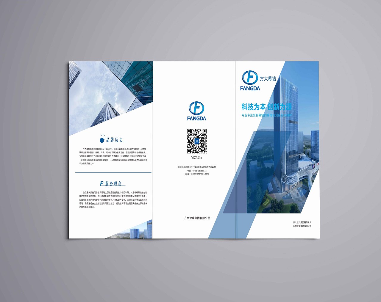 折页|平面|宣传品|牛牛some - 原创作品 - 站酷 (zcool)