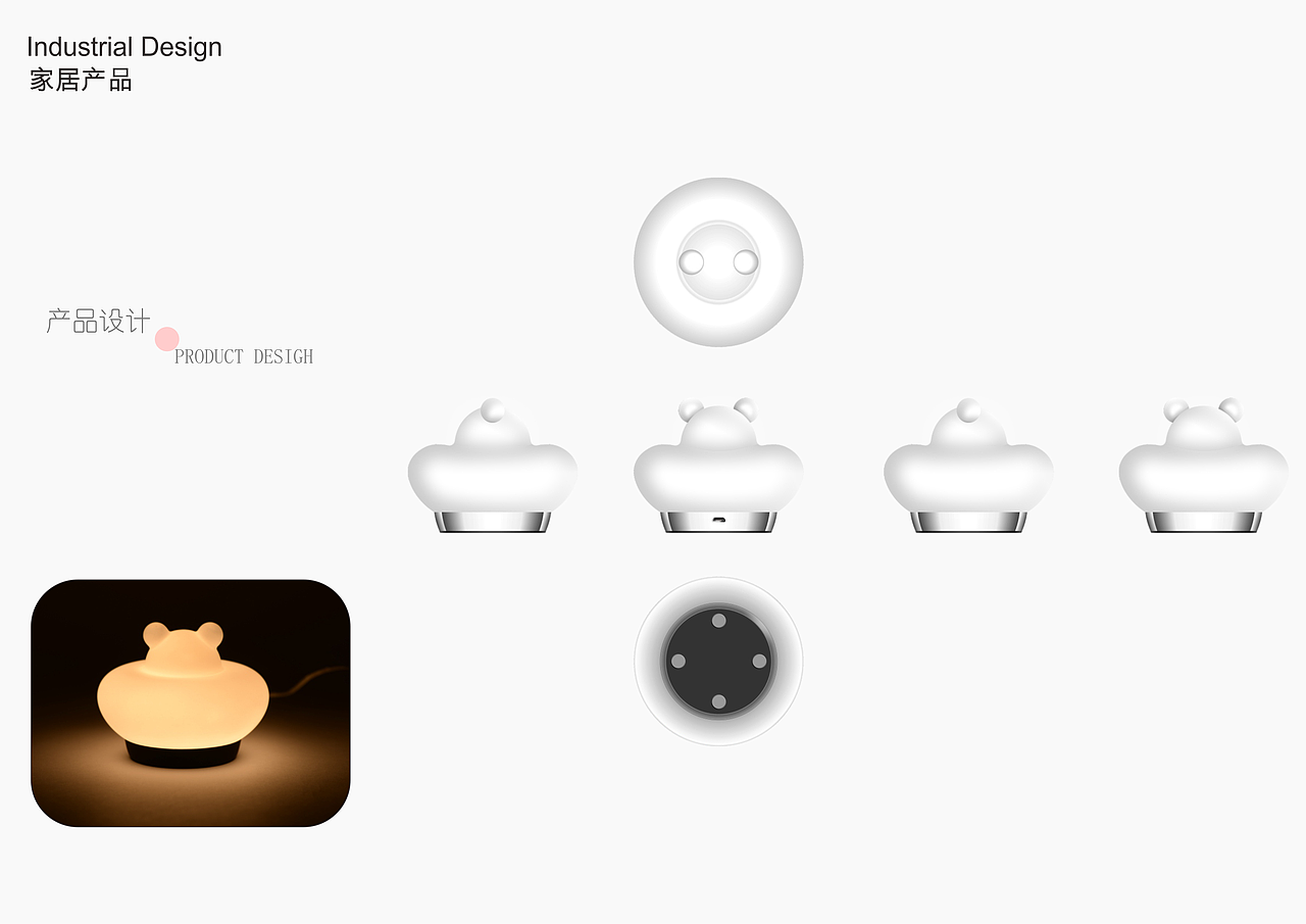 母婴感应小夜灯（图ZMTY2MDYzMzg4） - 生活用品 - 站酷设计师ruididi19原创素材 - 站酷ZCOOL