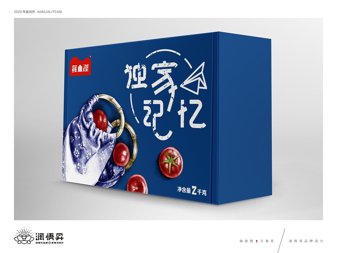 新疆沙瓤西红柿（图ZMjM3NTM4ODIw） - 包装 - 站酷设计师高龙润悟昇原创素材 - 站酷ZCOOL