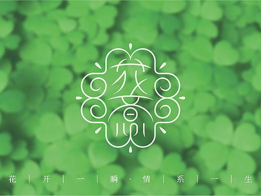 花店logo案例