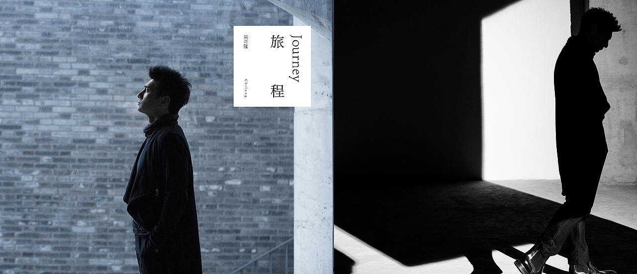 吴奇隆「旅程」专辑封面内页平面拍摄（图ZNjg3MDAwMTY=） - 人像摄影 - 站酷设计师你好雷原创素材 - 站酷ZCOOL