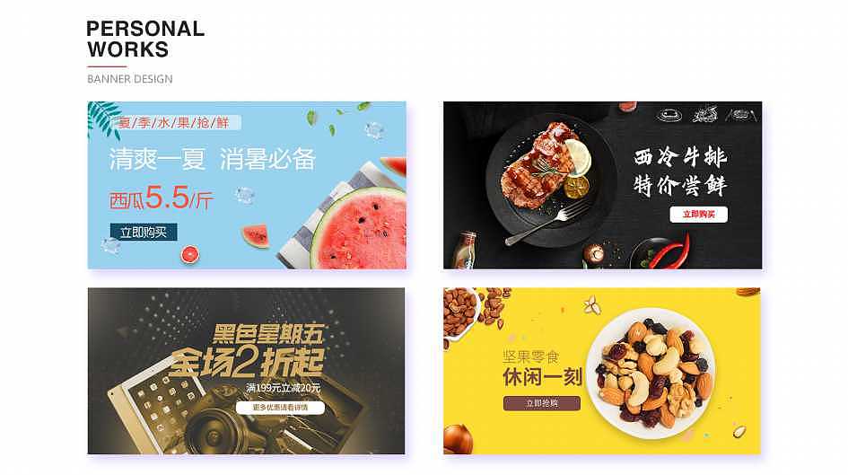 作品集（图ZMTc5ODI0ODA0） - PPT/Keynote - 站酷设计师nfdszv原创素材 - 站酷ZCOOL
