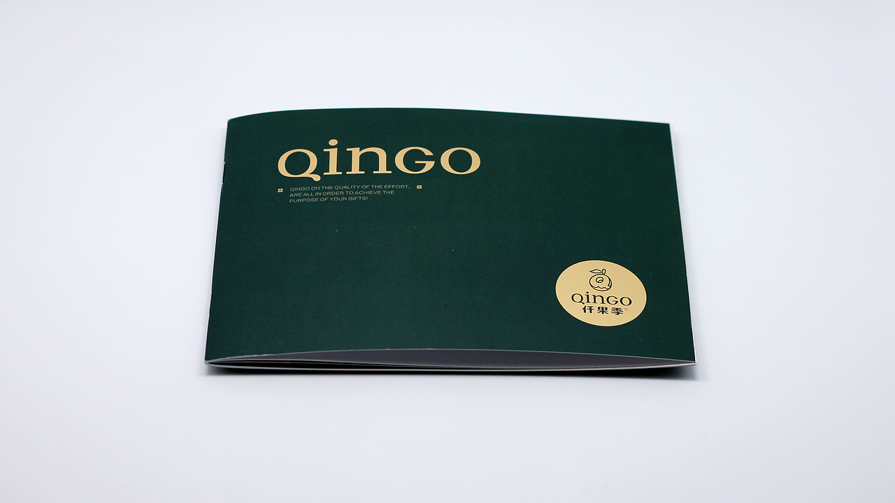 火力设计-仟果季Qingo