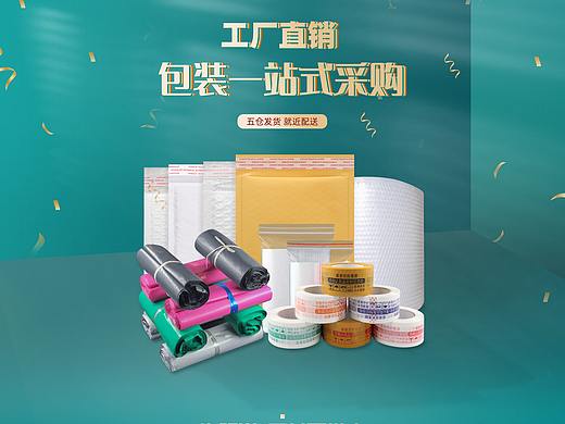 之前上线的首页