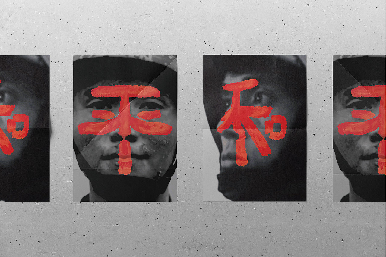 海报（图ZMjIzNDgwNzg4） - 海报 - 站酷设计师吕斯豪威原创素材 - 站酷ZCOOL