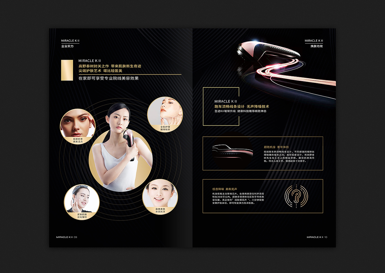 产品画册 黑金 科技（图ZMjI5NjY0Mzc2） - 书籍/画册 - 站酷设计师设计师海洋原创素材 - 站酷ZCOOL