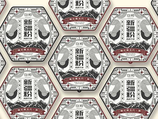 新疆“约粉”包装设计