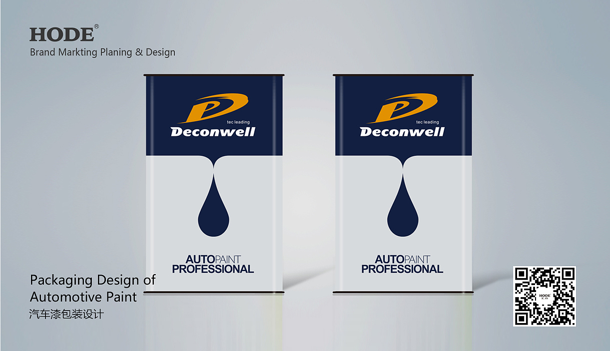 汇点设计的一组汽车漆包装设计