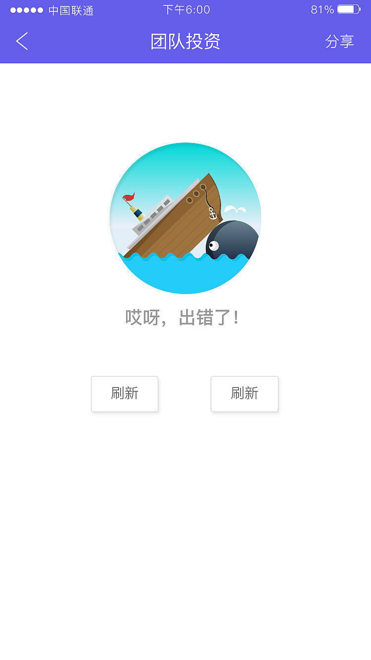 鑫钱袋（图ZNzYwMDI2MzY=） - APP界面 - 站酷设计师花一般的汉子原创素材 - 站酷ZCOOL