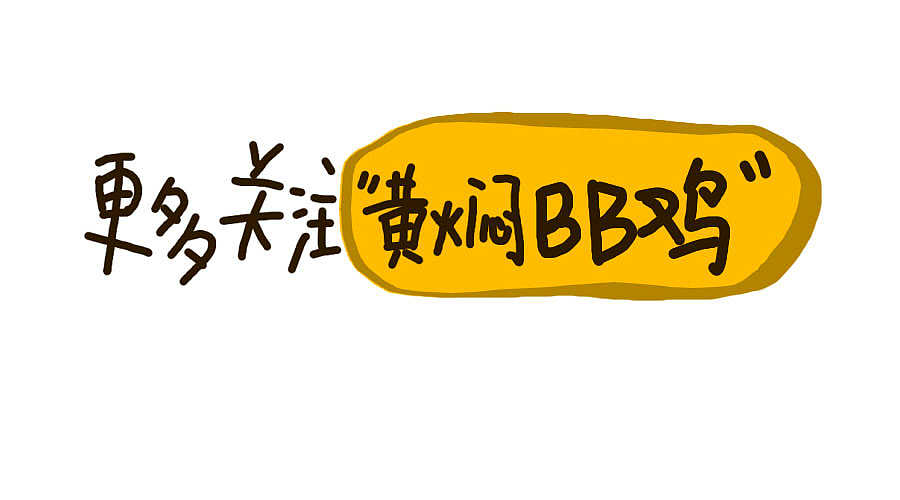 你的钱怎么花掉的,你有心理有逼数吗?