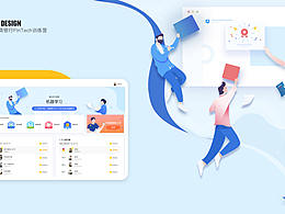 招商银行FInTech训练营 