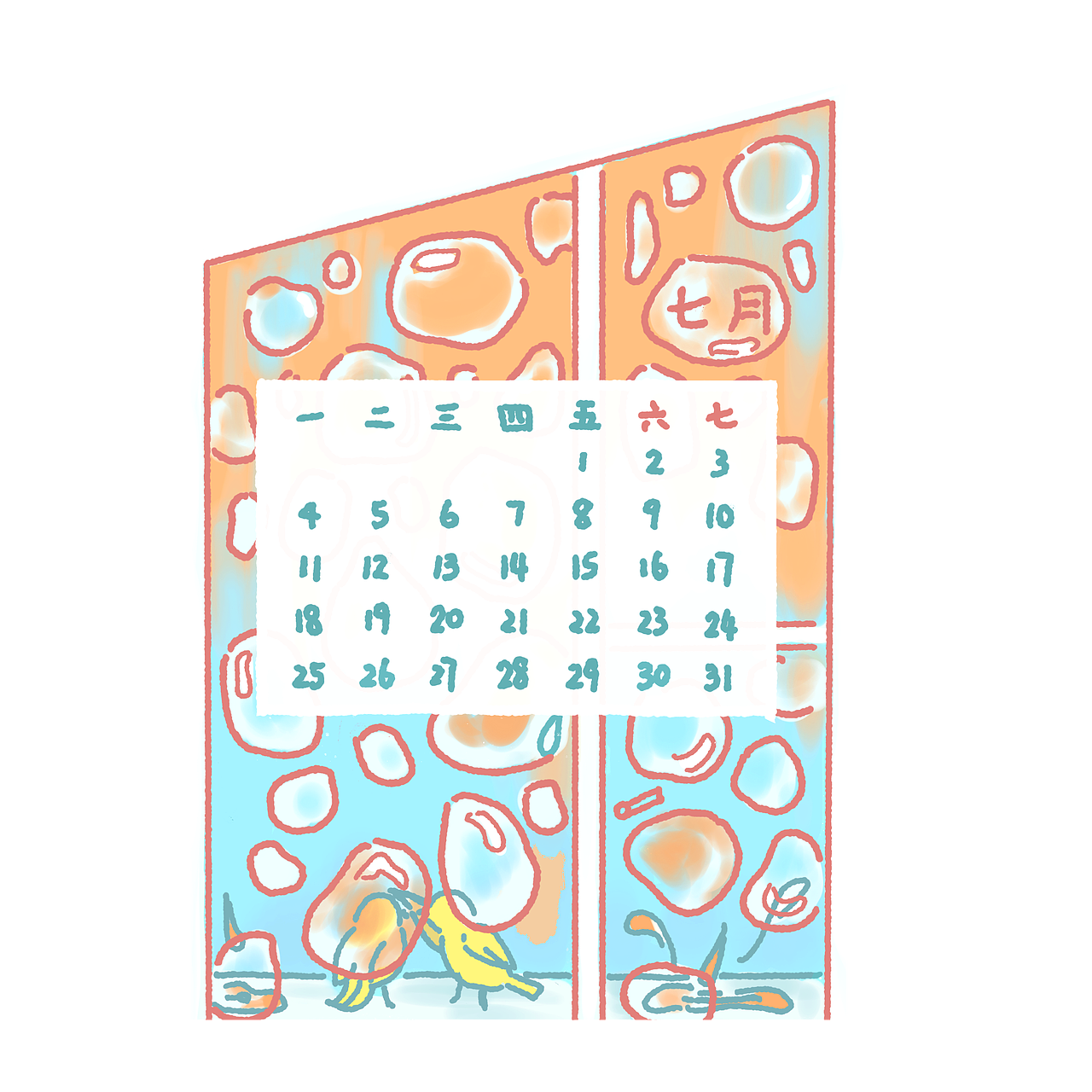 窗里窗外-创意台历及图案设计（图ZMjc1MTcyNjYw） - 创作习作 - 站酷设计师找房子原创素材 - 站酷ZCOOL