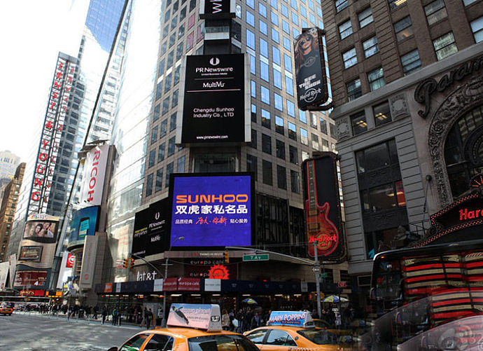 集和成都案例-|-双虎家私品牌跨越之道