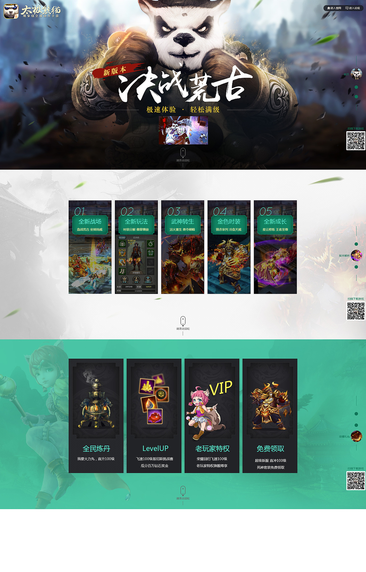 2016上半年作品（圖ZNTMxMzI0NjQ=） - 游戲/娛樂 - 站酷設(shè)計師櫻花舞原創(chuàng)素材 - 站酷ZCOOL