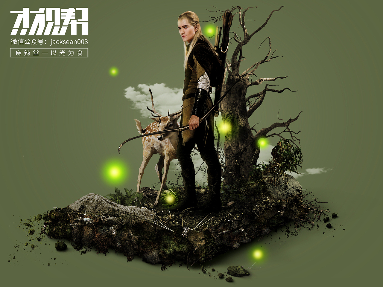 合成，期中作业~~（图ZNjI4MzU1NDQ=） - 海报 - 站酷设计师以光为食原创素材 - 站酷ZCOOL