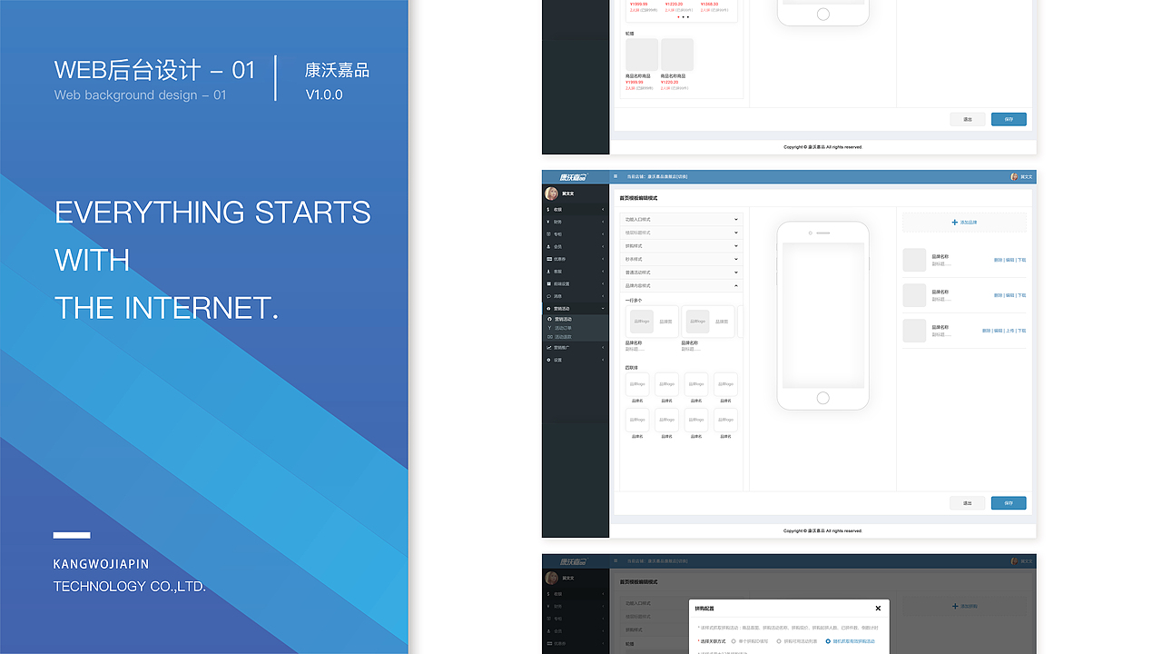 UI简历（图ZMjA0NTc4NDk2） - 其他UI - 站酷设计师土豆小郎君V2原创素材 - 站酷ZCOOL