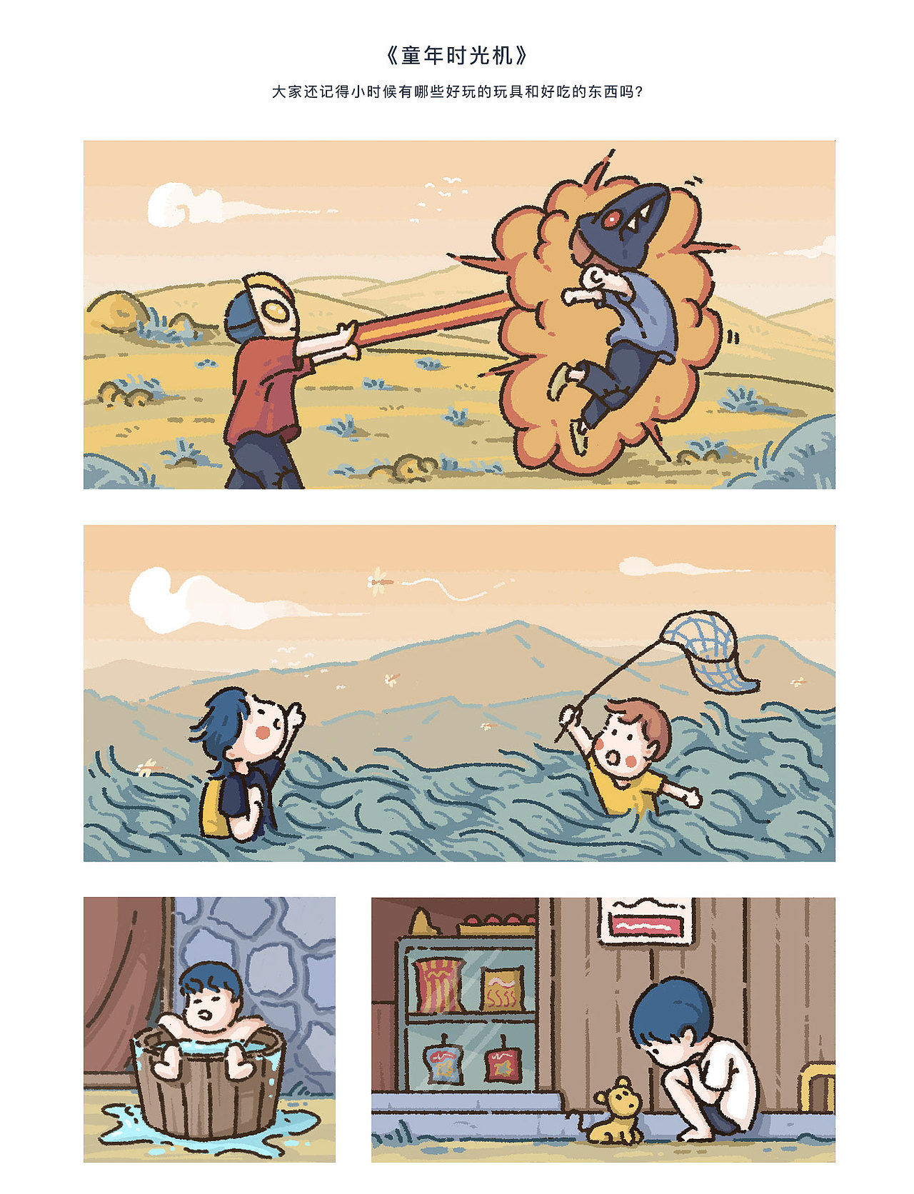 最近画的一些练习稿（图ZMjcwODk1NjI0） - 创作习作 - 站酷设计师照夜夜原创素材 - 站酷ZCOOL