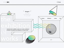 个人UI作品集展示