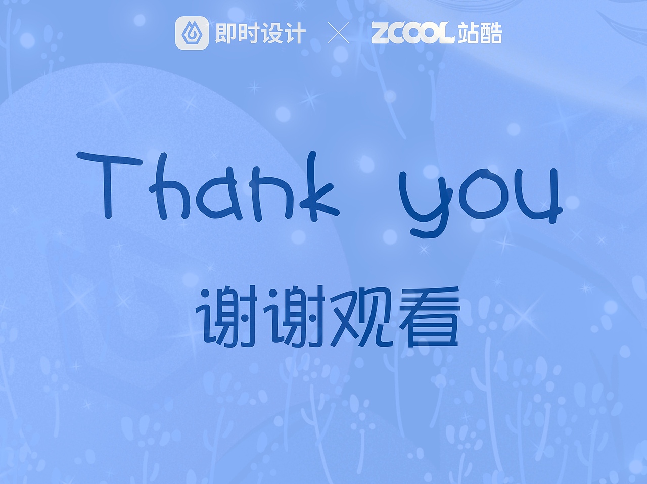 即时设计，即时生活，即时恋爱（图ZMjk4MDc0MjQw） - 海报 - 站酷设计师不太甜的起司土豆原创素材 - 站酷ZCOOL