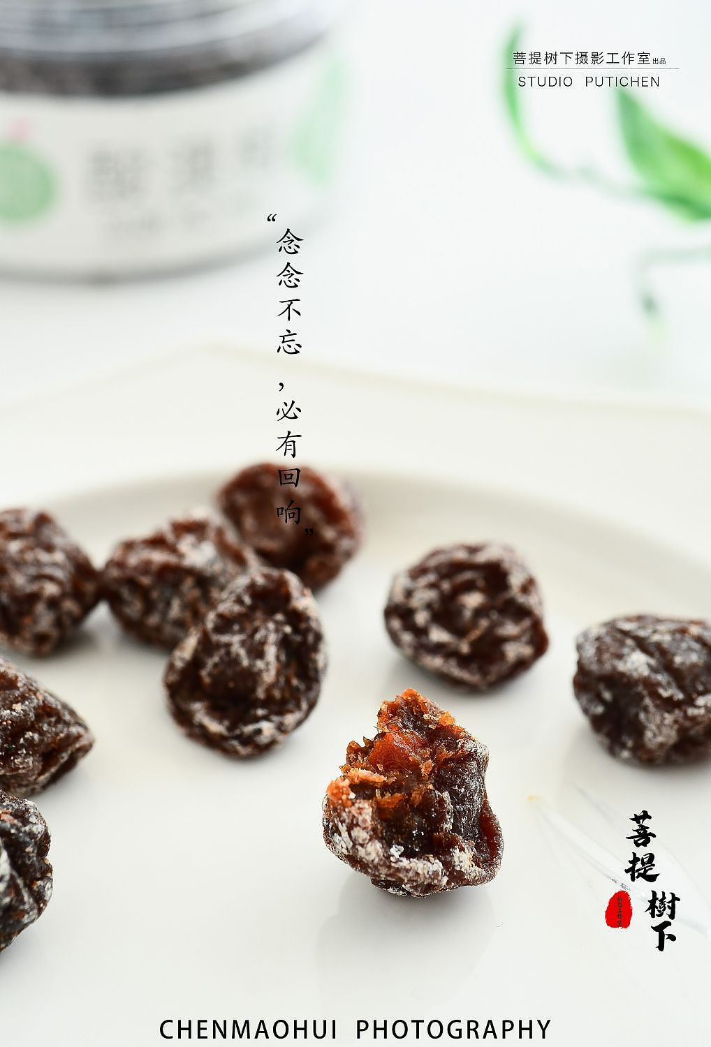 酸澳梅（图ZMzQ4NzQwNDUy） - 美食摄影 - 站酷设计师摄影师陈茂辉原创素材 - 站酷ZCOOL