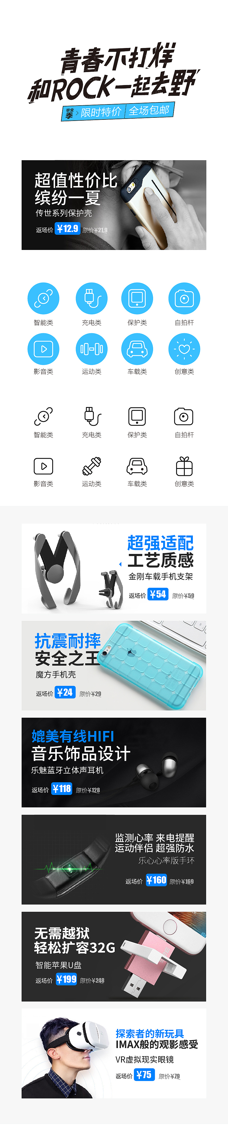 青春不打烊 x 继续上瘾（图ZNzczOTYzNjg=） - 品牌 - 站酷设计师kalika_原创素材 - 站酷ZCOOL