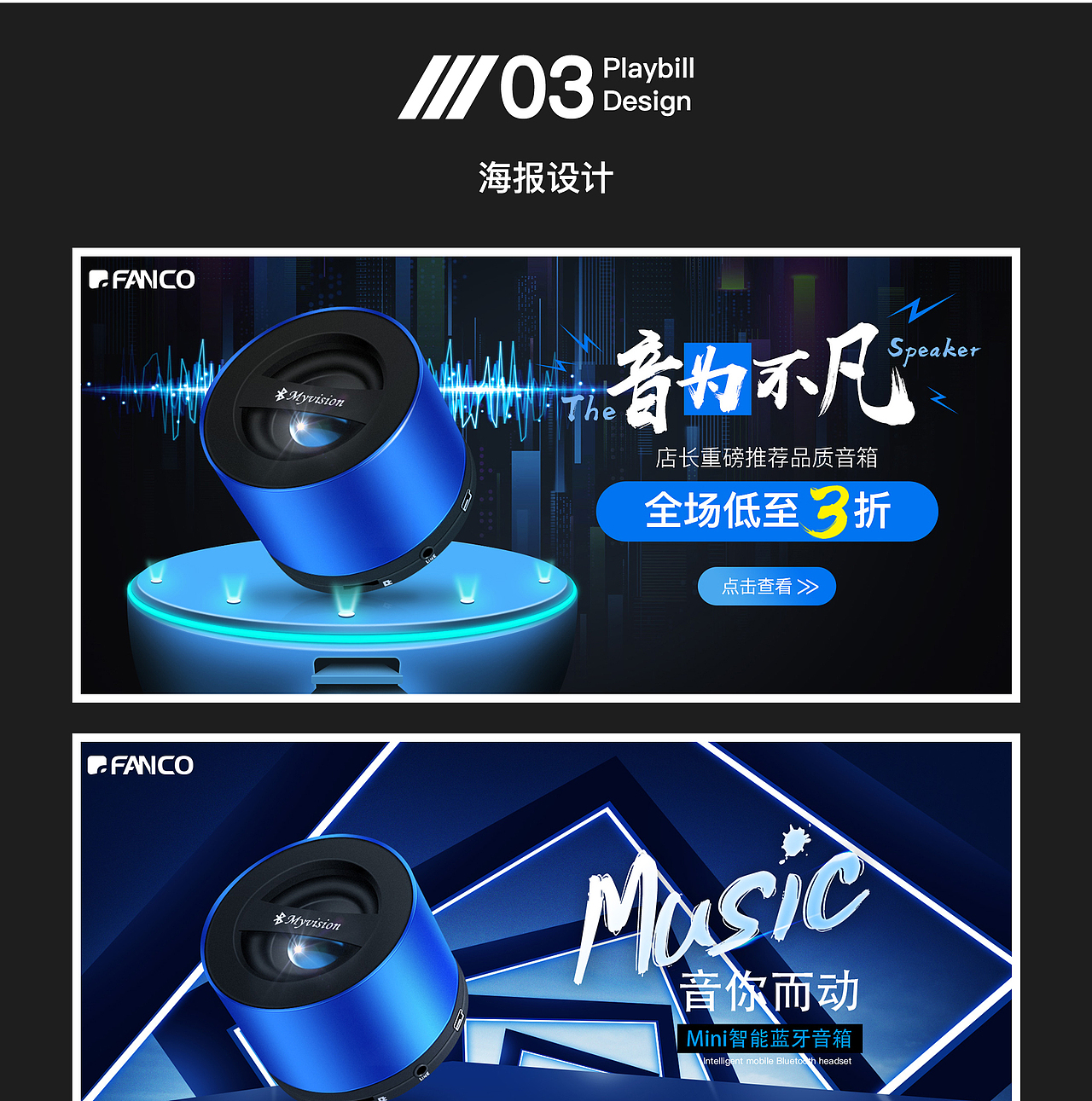 电商作品集（图ZMTgyMTEyNzI0） - 电商 - 站酷设计师宁静致远呀原创素材 - 站酷ZCOOL