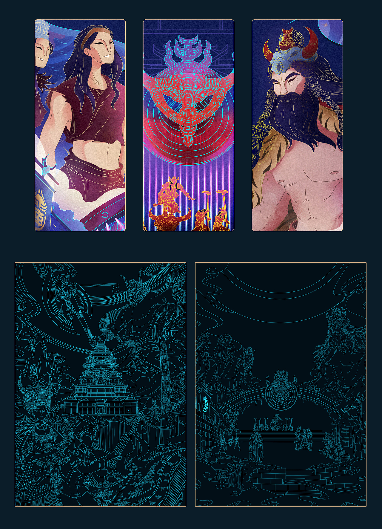 蚩尤九黎城 | 平面海报